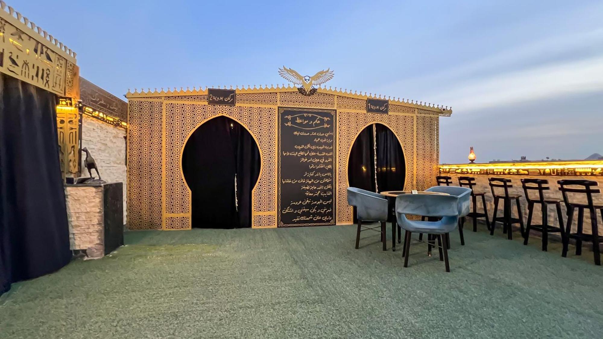 Master Pyramids Hotel Al Kawm al Akhdar 외부 사진