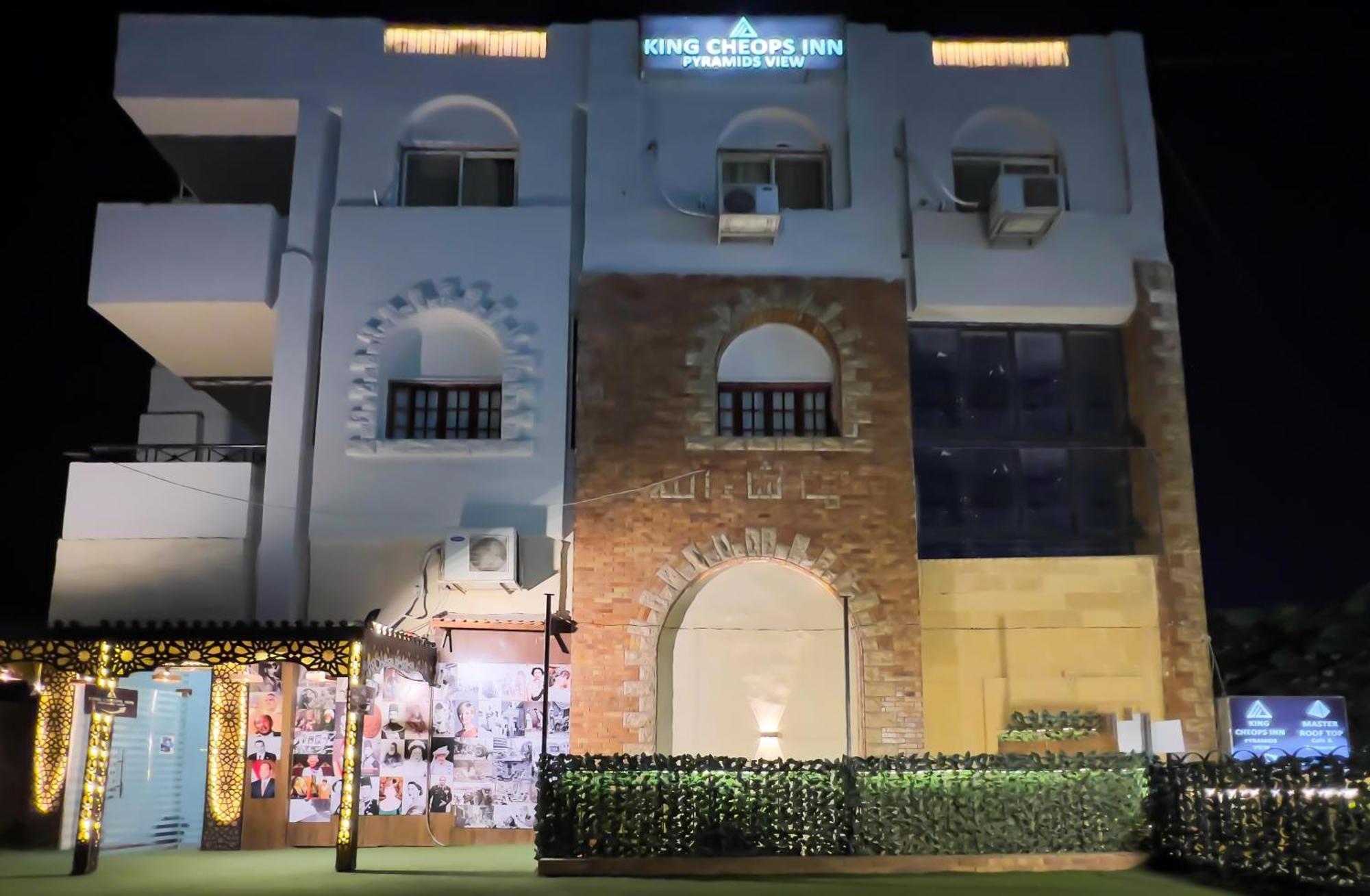 Master Pyramids Hotel Al Kawm al Akhdar 외부 사진