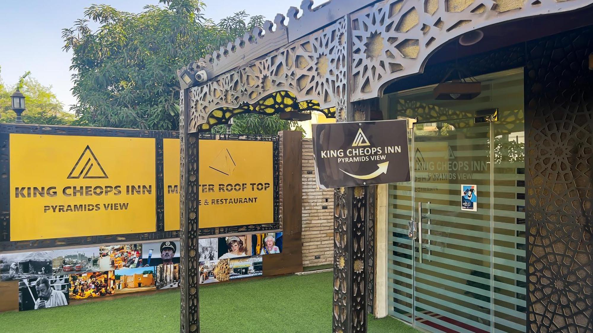 Master Pyramids Hotel Al Kawm al Akhdar 외부 사진